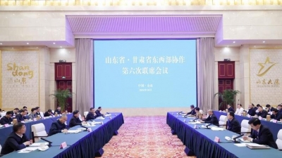 甘肃省党政代表团来山东考察
