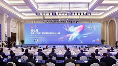 第七届中国（济南）新动能创新创业大赛颁奖仪式举行 刘强致辞 于海田张勤凌文杨峰出席
