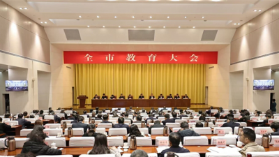 全市教育大会召开 不断开创教育强市建设新局面 为加快强省会建设作出新的更大贡献 刘强讲话 于海田主持 雷杰杨峰出席