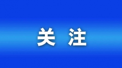 趵眼|三获“中国最佳引才城市”，人才之城济南了不起！