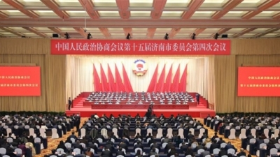 中国人民政治协商会议第十五届济南市委员会第四次会议政治决议