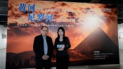 山东工艺美术学院助力“黄河与尼罗河的文明对话”