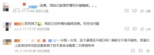 隔夜水果该定罪几级？蜜雪冰城引发的辩论，你站哪方？
