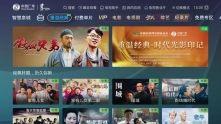 看经典 选广电