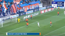 中超 | 青岛海牛1-1梅州客家