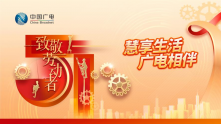 五一我的服务DNA又升华了
