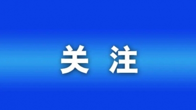 “五一”旅游大数据：山东成国际热门打卡地，入境游订单同比涨43%
