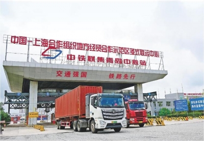 山东发“大礼包”！23项措施力挺上合示范区
