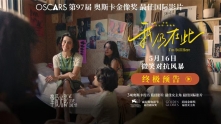 《我仍在此》终极预告 坚毅母亲不屈对抗残酷命运
