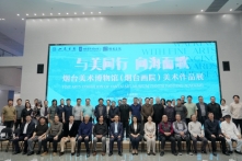 “与美同行 向海而歌——烟台美术博物馆（烟台画院）美术作品展”5月12日在山东画院开幕