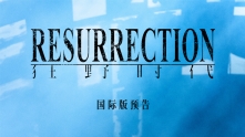 《狂野时代》国际版预告 影片入围本届戛纳电影节主竞赛单元
