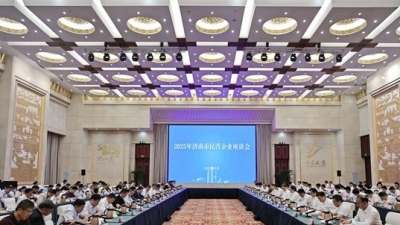 2025年济南市民营企业座谈会召开 刘强讲话 于海田主持 韩金峰杨峰出席