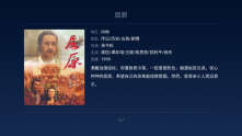 端午假期最该谢谁？ 