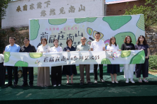 首届庄南山乡村艺术节成功举办 山工艺以艺术赋能乡村振兴打造校地合作新样板