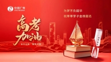 所有考生：稳