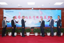 “医药无忧医疗保险”上市！新华保险打造健康保障市场的新选择