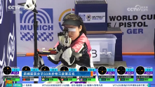 射击 | 苗婉茹获女子50米步枪三姿第五名