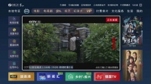 有线享TV：简约更省心