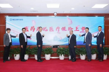 底气何在？新华保险“医药无忧”发力医疗险  商业医疗保险打开了新增长的空间……