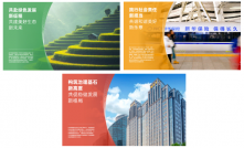 深耕金融“五篇大文章” 共赴高质量、可持续发展未来——新华保险“十四五”服务国家战略实践成效