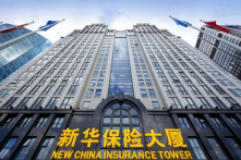 综合实力迈上新台阶！新华保险“十四五”期间高质量发展取得扎实成效