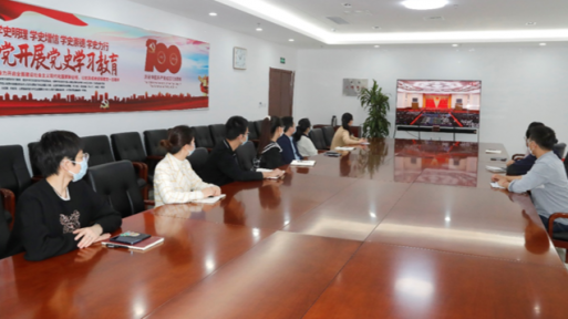 省公司青年干部职工观看“庆祝中国共产主义青年团成立100周年大会”