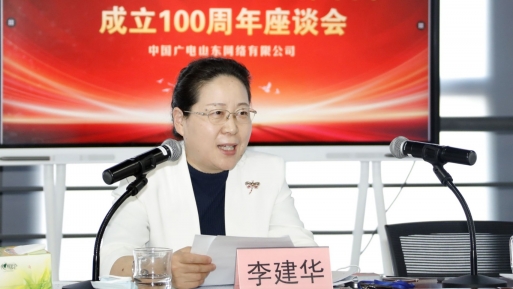 万博体育手机登录app召开“庆祝中国共产主义青年团成立100 周年”座谈会