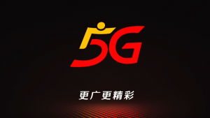 广电5G宣传片
