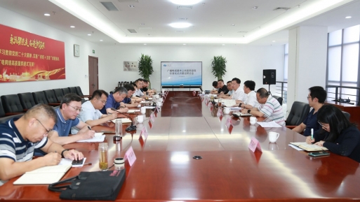 公司召开广播电视基本公共服务县级标准化试点建设研讨会