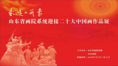 展览专题测试
