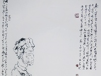 孔维克《布鲁瑶小伙蒙志刚》