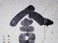 赵长刚《舍得》