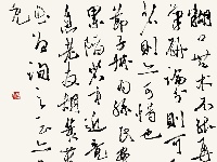 荊德杰書法作品《趙之謙信札》