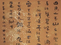 赵长刚《唐李白泰山吟》