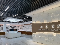 山东画院院史馆