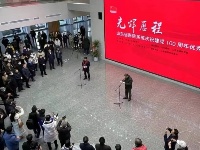 山东画院美术馆开幕大厅