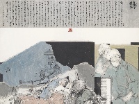 第八屆全國畫院美術(shù)作品展覽| 中國畫作品展——山東入選作品欣賞（一）