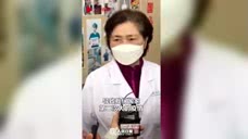 李兰娟院士采访表示：担心国外输入导致中国第二次疫情
