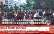澳洲记者在美直播抗议现场遭警察袭击，一拳打向摄像机，瞬间黑屏