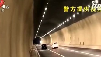 辽宁大连：“车友”午夜隧道飙车 民警雨夜捉拿归案
