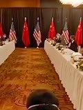 视频来了！中美高层战略对话首场会议结束