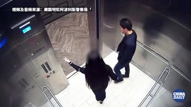美国警方公布刘强东录音 披露性侵案细节