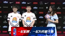 【采访】weiwei、biubiu：拿到三连胜很开心 希望本赛季能进季后赛