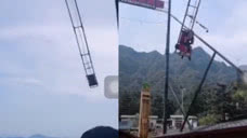 重庆一景区18米高空悬崖秋千运行中钢丝脱落 所幸游客安全落地