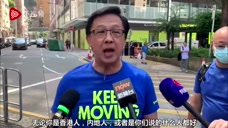 香港多区市民自发清理反对派标语：希望大家振作起来