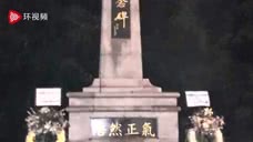 香港唯一抗日烈士纪念碑遭破坏，被喷上“反送中”等字眼。市民连夜清洗污迹