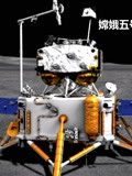 嫦娥五号力争实现中国航天史上四个首次