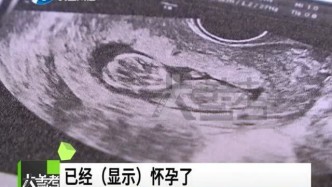 河南郑州：女子怀孕请假遭公司辞退？公司负责人出面