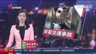 深圳宝安 学校门口突发交通事故 4人受伤送院