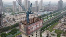 活在规划里的中国第一高楼